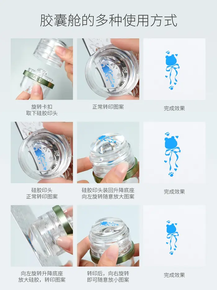 MR NAIL – Capsule télescopique en Silicone pour transfert de cabine, plaques à motifs pour Nail Art,