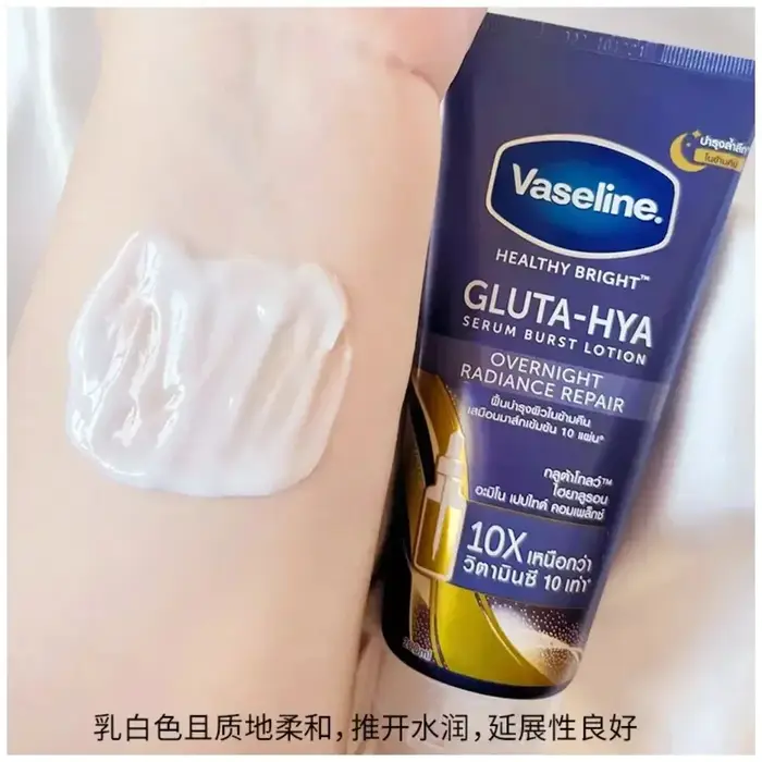 Vaseline de Nuit Hydratante à la Nicotinamide