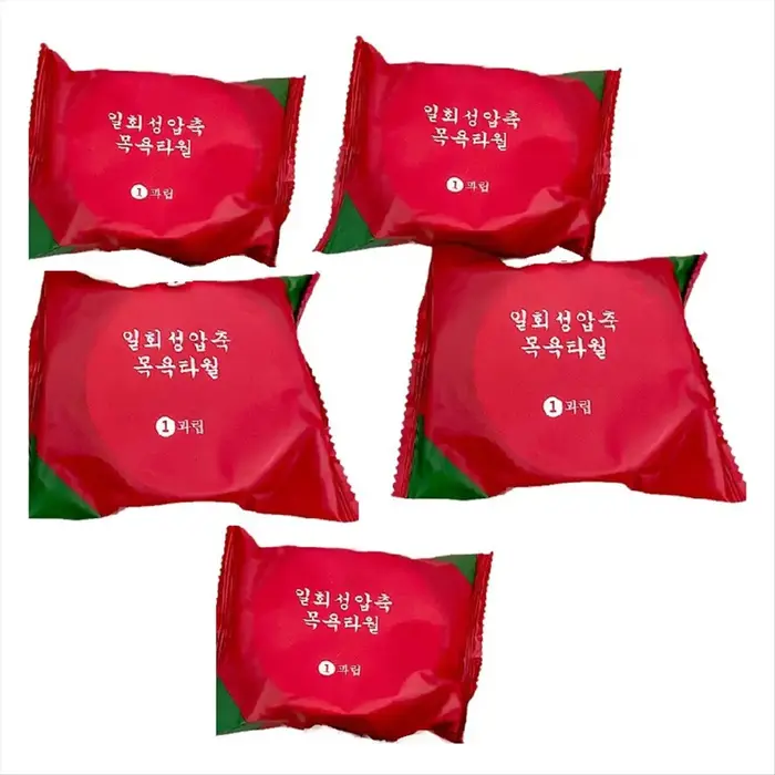 TOP! Serviette de bain jetable, compressée, pour voyage, séchage rapide, Portable, essentiel, douche, lavable
