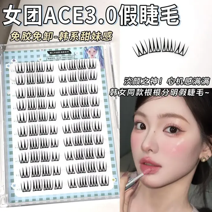 Faux cils coréens autocollants en forme de U, cils individuels en grappe, courbure D, effet naturel,