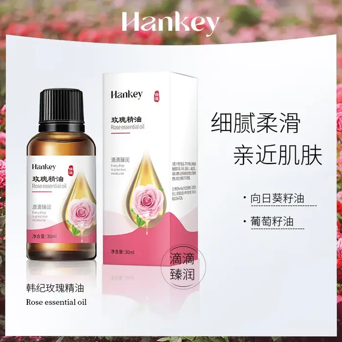 Huile de massage à l'armoise HANKEY 30ml Soulage la fatigue Relaxation corporelle Outil de grattage Gua Sha Huile essentielle pour le dos Tui Na