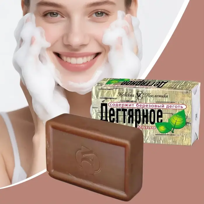 Barre de savon au tarte de bouleau pour le visage et le corps