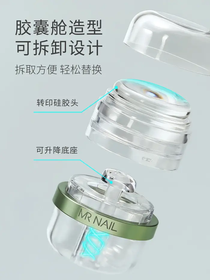 MR NAIL – Capsule télescopique en Silicone pour transfert de cabine, plaques à motifs pour Nail Art,