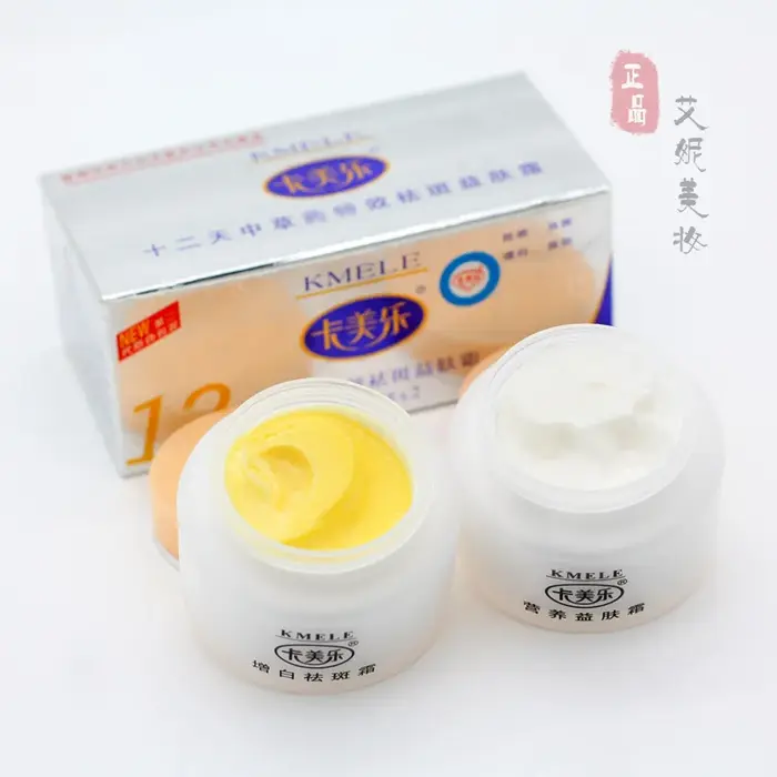 KemelsKDrawer E-Lot de 5 crèmes blanchissantes originales, effet en 12 jours