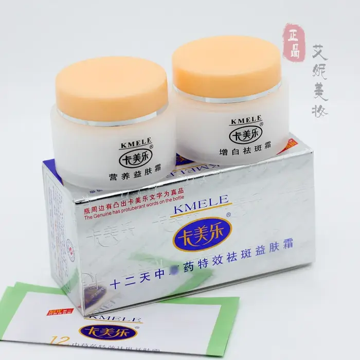 KemelsKDrawer E-Lot de 5 crèmes blanchissantes originales, effet en 12 jours