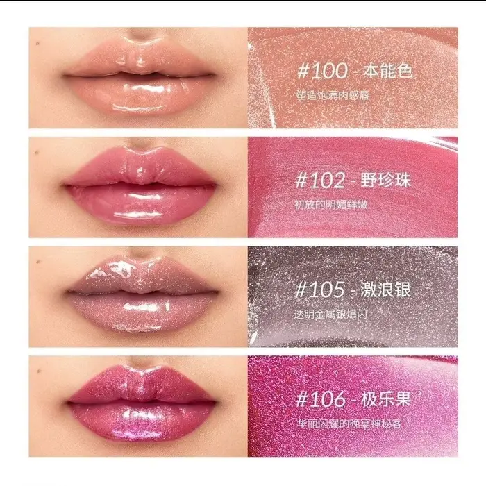 Kaleidos Gloss à lèvres Nude Mirror