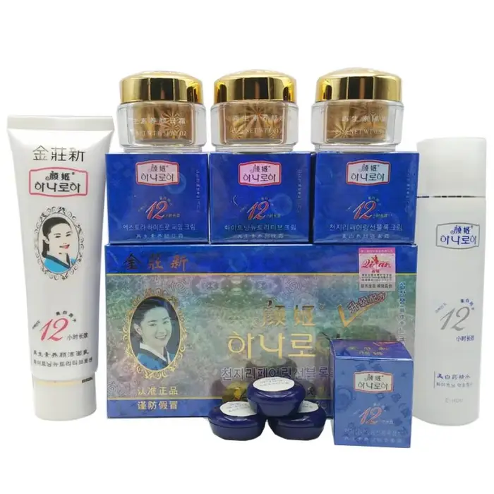 Ensemble de beauté Yanji original, crème hydratante de jour et de nuit