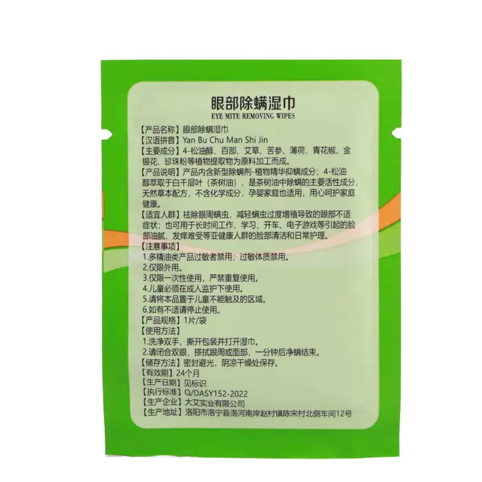 Lingettes nettoyantes pour les yeux
