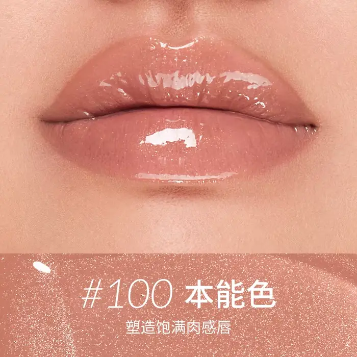Kaleidos Gloss à lèvres Nude Mirror, Huile repulpante pour les lèvres, Baume teinté hydratant, Soin 