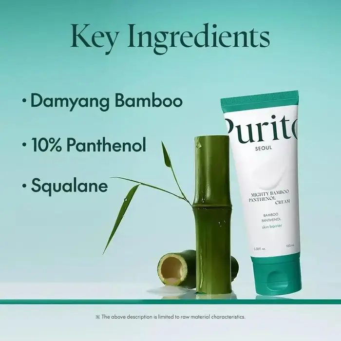 Crème à l'essence de bambou Purito Centella Asiatica