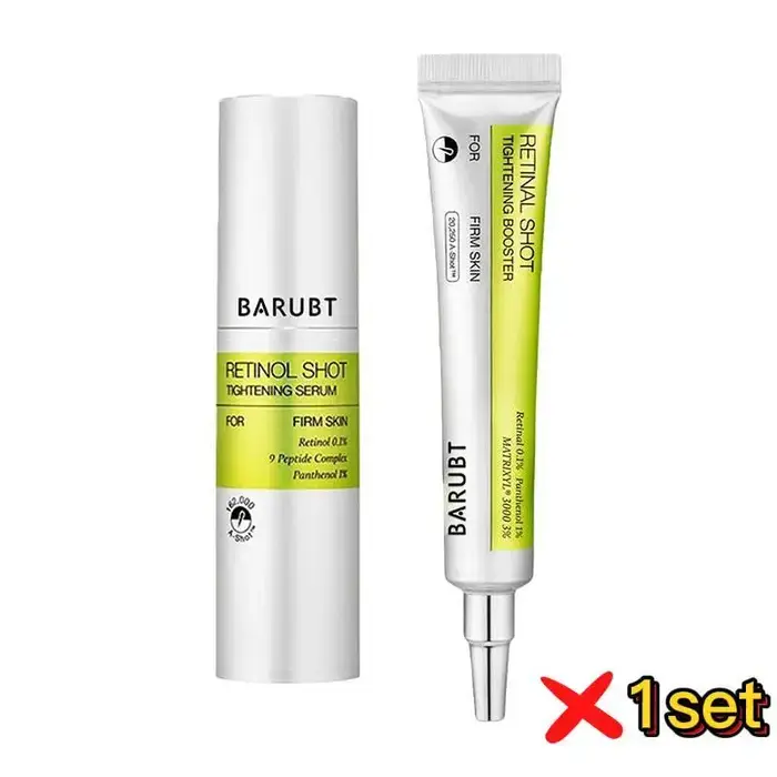The Vita A Shot réinal raffermissant Booster peau ferme crème pour les yeux 15ml sérum pour le visage 40ml ensemble