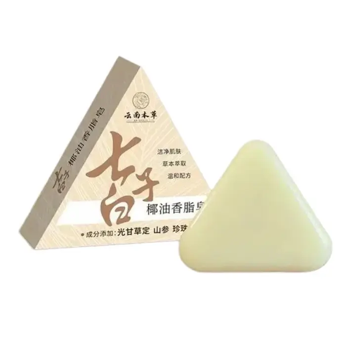 Savon Artisanal Parfumé à l'Huile de Coco Blanche, Herbe des Neiges, Vitamine E et Poudre de Perle – Nettoyage en Profondeur de la Peau, Nettoyage Doux et Naturel 2-en-1 pour le Bain