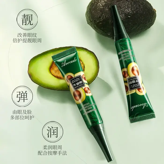 Crème pour les yeux élastique et lisse à l'avocat